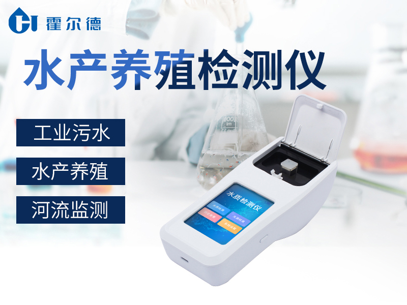 魚塘水中氨氮含量過高會有什么影響 魚塘水中氨氮含量過高會有什么影響