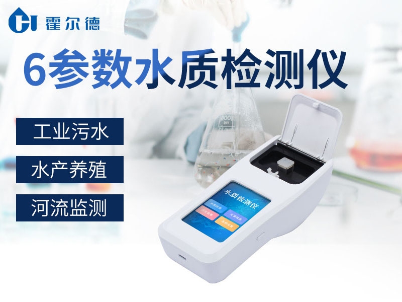 水中的氨氮含量過(guò)高會(huì)怎樣