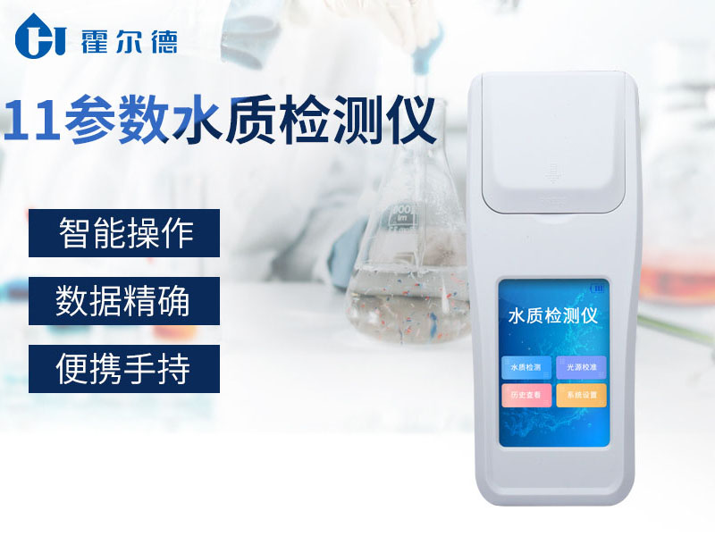 水質檢測多少為正常 水質檢測多少為正常