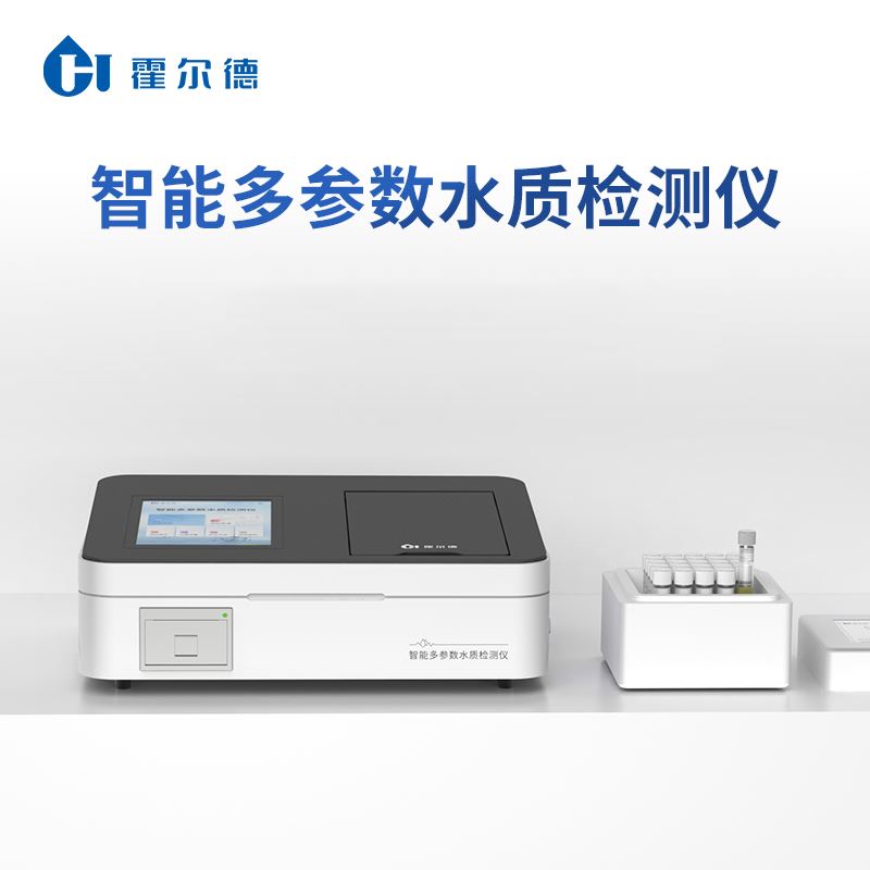 多參數水質檢測儀