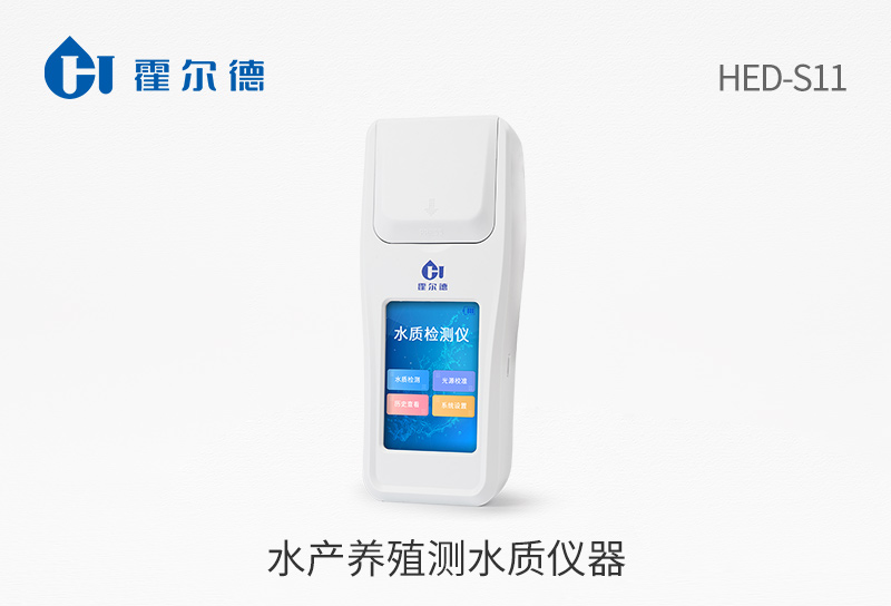 水質(zhì)檢測儀 水質(zhì)檢測儀