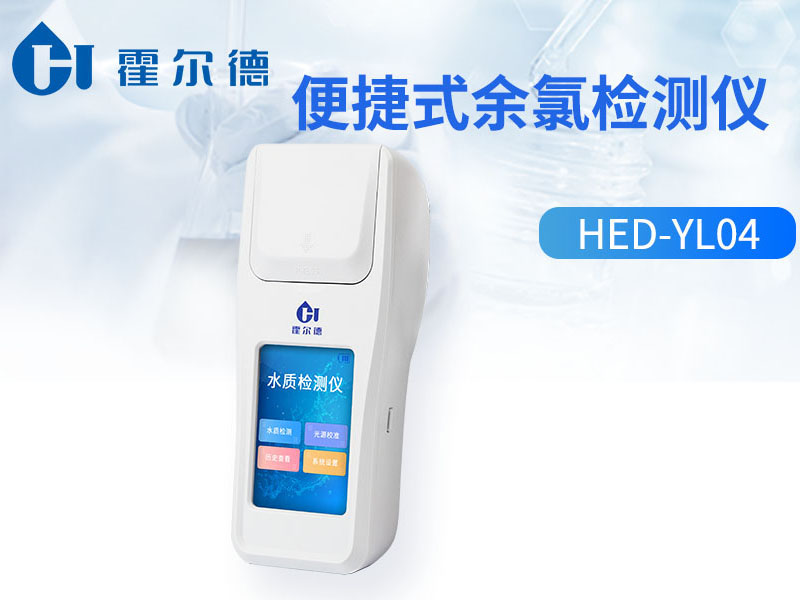 自來(lái)水采用上限標(biāo)準(zhǔn)加氯消毒安全嗎