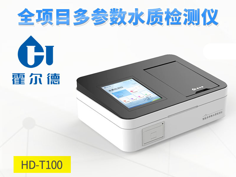 污水使用次氯酸鈉消毒的注意事項 污水使用次氯酸鈉消毒的注意事項