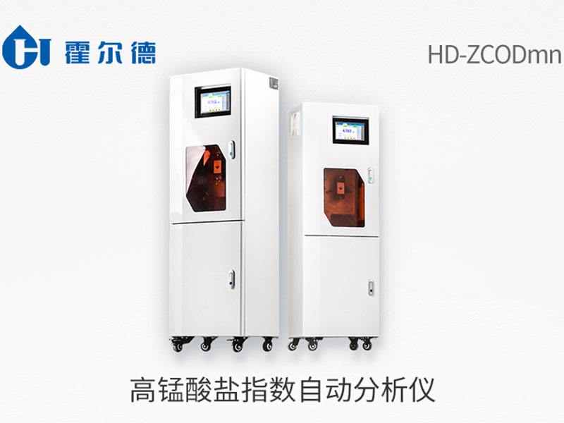 高錳酸鹽指數標準 高錳酸鹽指數標準