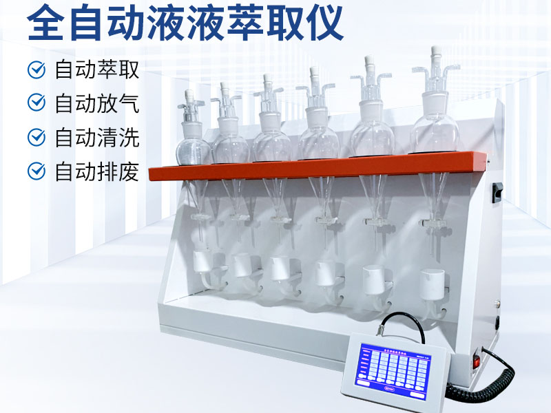 水質(zhì)嗅味檢測(cè)方法優(yōu)缺點(diǎn)對(duì)比